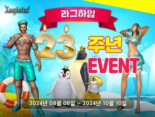 헝그리앱