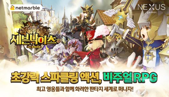 헝그리앱