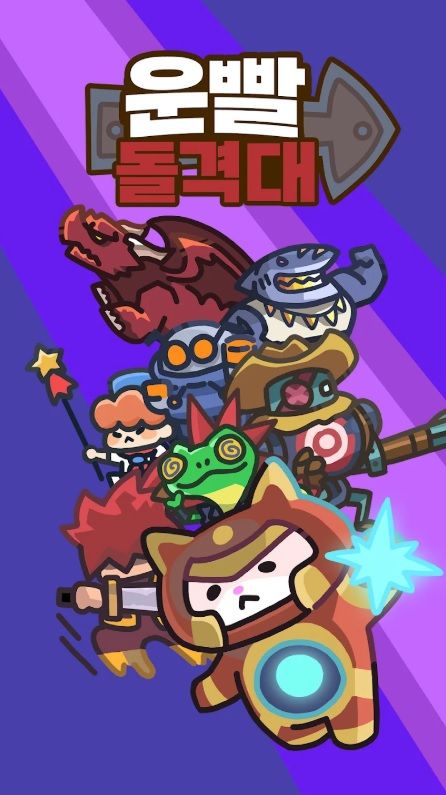 헝그리앱