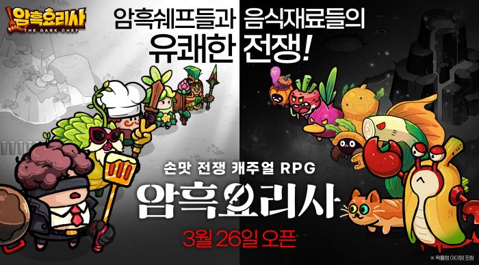 헝그리앱
