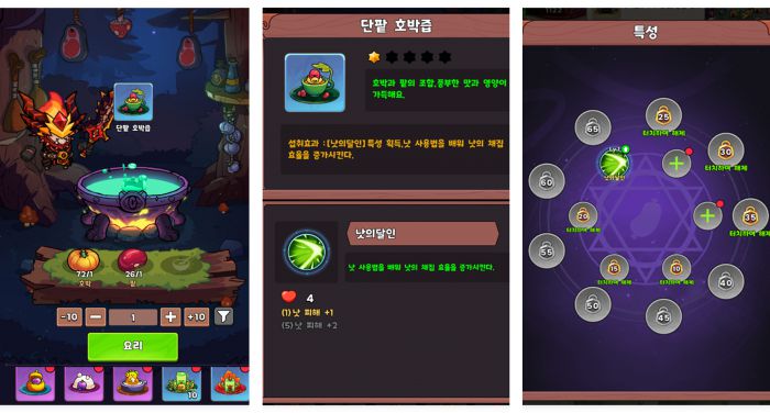 헝그리앱