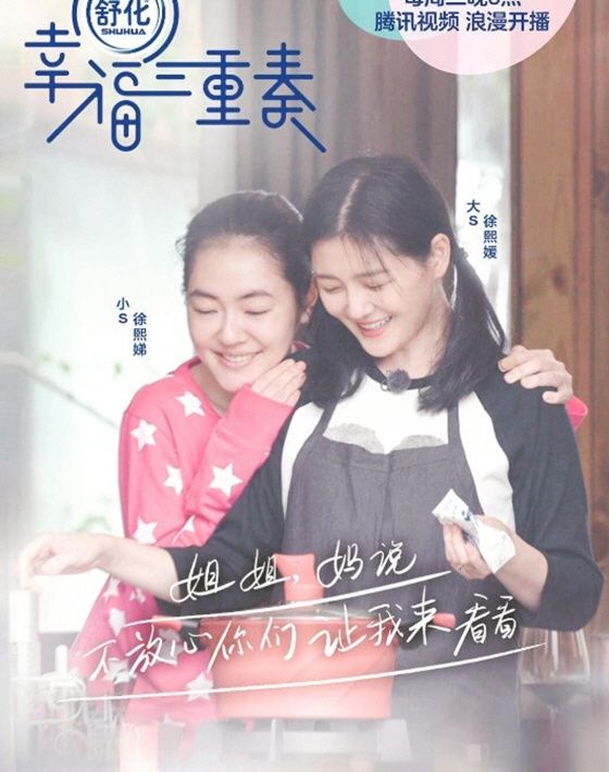 서희제, 서희원(왼쪽부터) 사진=서희원 SNS