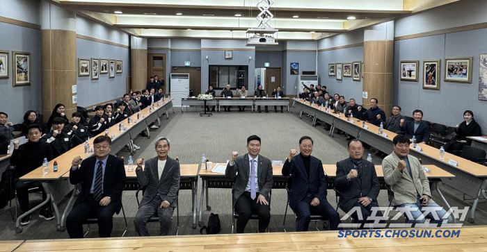 지방체육회 간담회, 서울특별시체육회와 함께. 사진제공=대한체육회