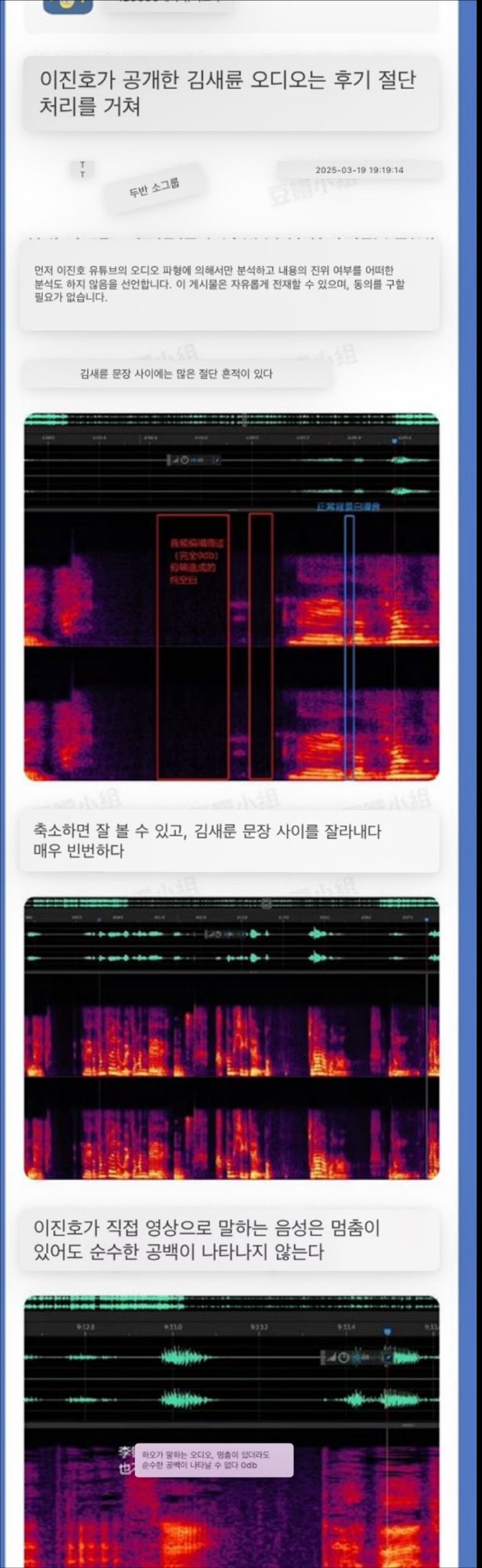 사진=온라인커뮤니티