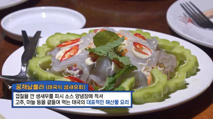 '독박투어3' 방송화면 캡처