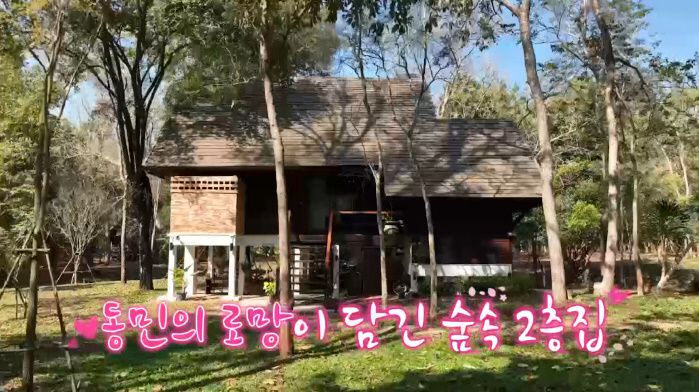 '독박투어3' 방송화면 캡처