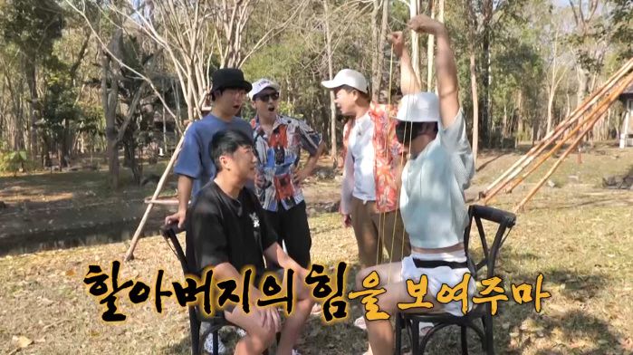 '독박투어3' 방송화면 캡처