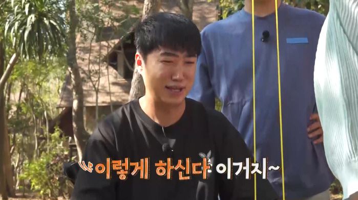 '독박투어3' 방송화면 캡처