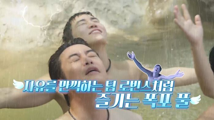 '독박투어3' 방송화면 캡처