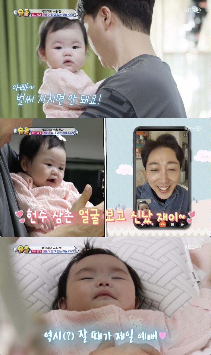 스포츠조선