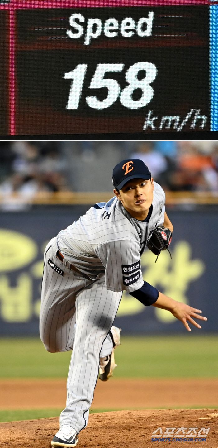 27일 잠실야구장에서 열린 한화와 LG의 경기, 한화 선발투수 문동주가 1회말 LG 오스틴에게 던진 직구 구속이 전광판에 나타나고 있다. 잠실=허상욱 기자wook@sportschosun.com/2025.03.27/