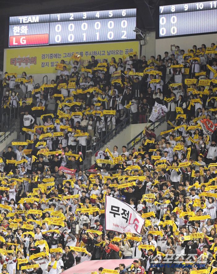 26일 잠실구장에서 열린 LG 트윈스와 한화 이글스의 경기. 관중석을 가득 메운 야구 팬들이 경기를 즐기고 있다. 잠실=박재만 기자 pjm@sportschosun.com/2025.03.26/