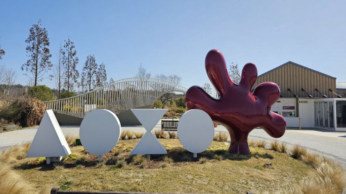 ◇산이정원은 해남의 봄을 온 몸으로 느낄 수 있는 곳이다. 이병철 산이정원 대표는 현재보다 미래 세대를 위한 정원을 만들기 위해 노력 중이다. 사진=김세형