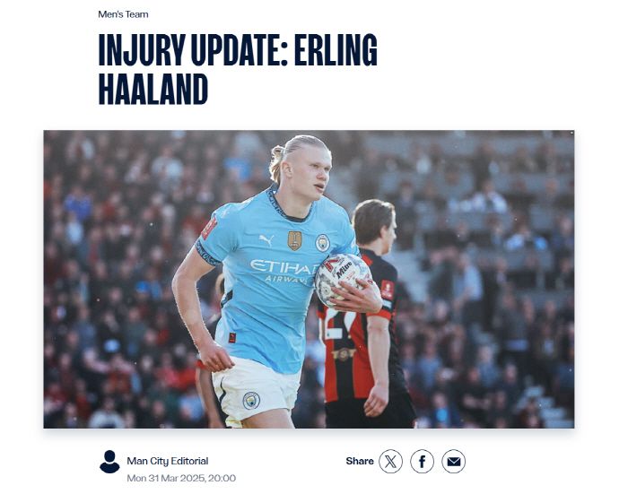 맨체스터 시티 홈페이지캡쳐