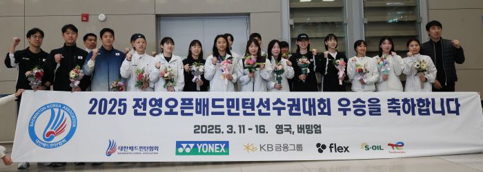 (영종도=연합뉴스) 이정훈 기자 = 세계배드민턴연맹(BWF) 월드투어 슈퍼1000 전영오픈에서 우승한 안세영이 18일 인천국제공항 2터미널을 통해 귀국, 코치진·동료들과 기념촬영을 하고 있다. <저작권자(c) 연합뉴스, 무단 전재-재배포, AI 학습 및 활용 금지>