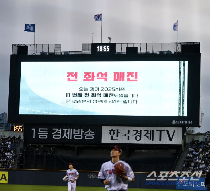 스포츠조선