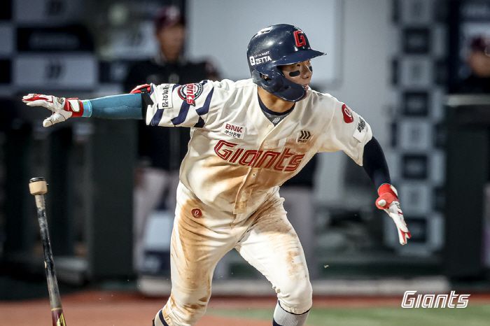 사진제공=롯데 자이언츠