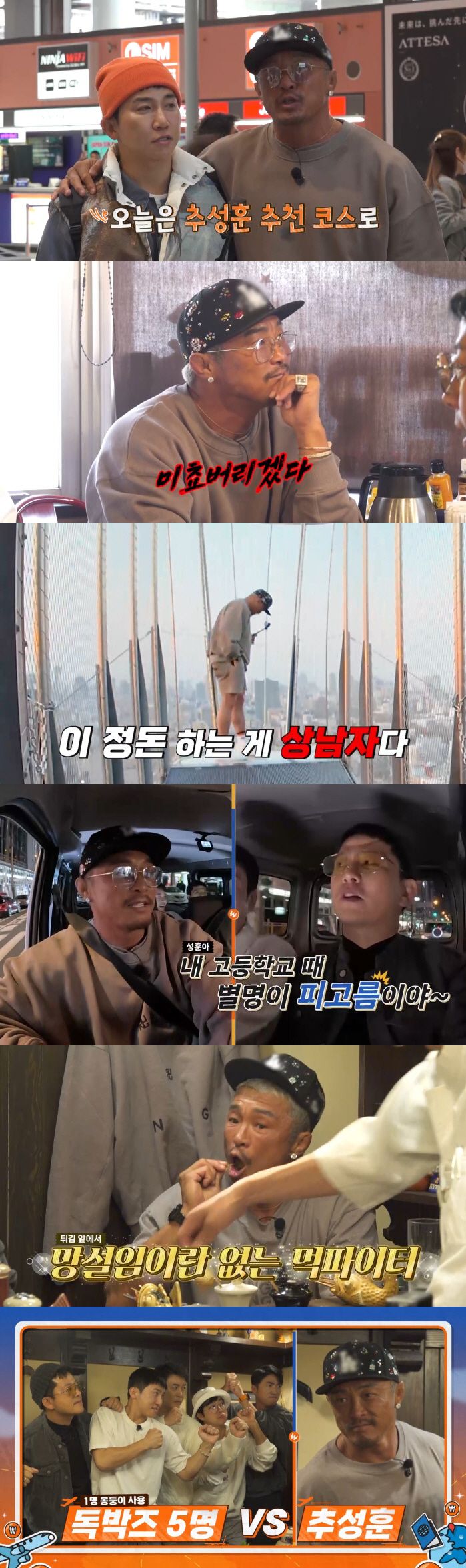 스포츠조선