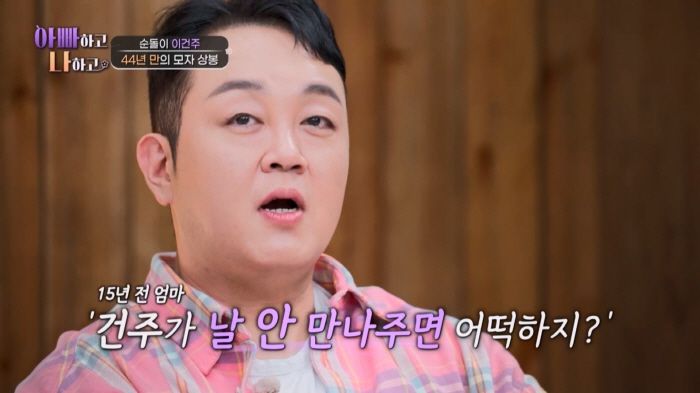 사진 출처=TV CHOSUN