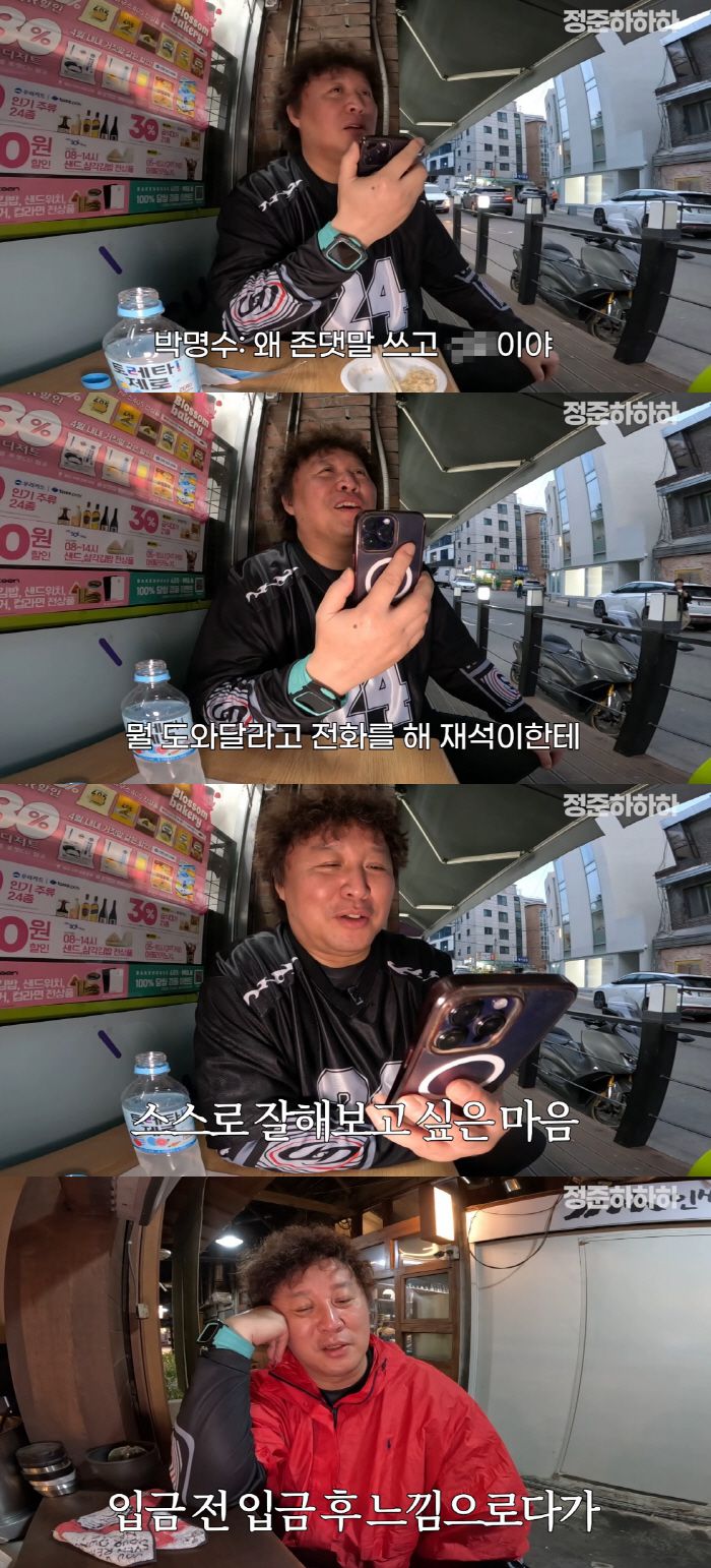 스포츠조선