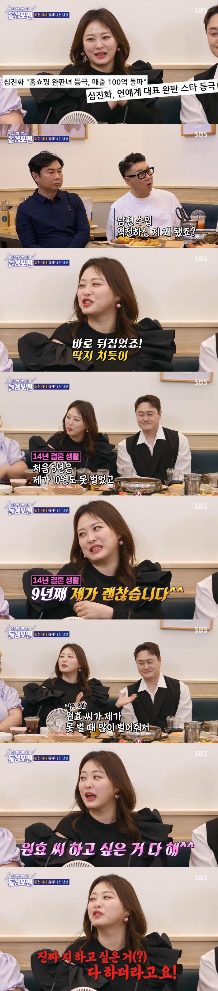 스포츠조선