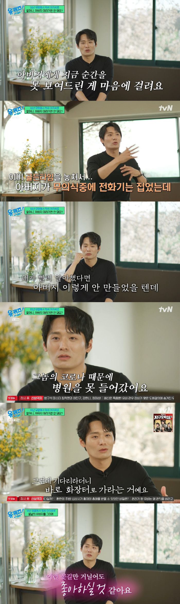 스포츠조선