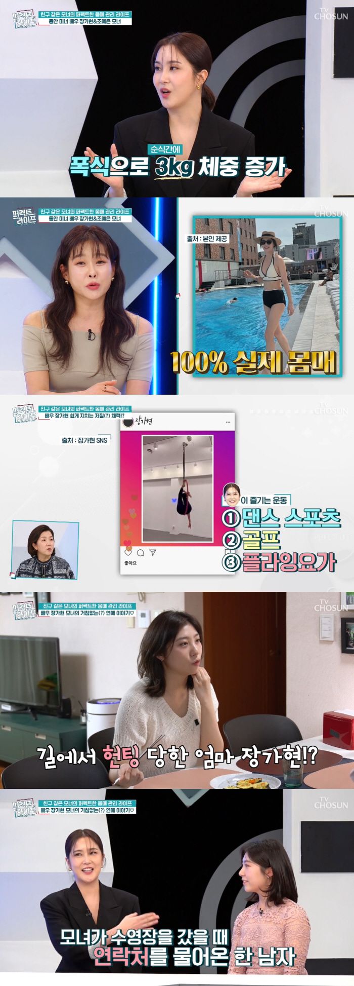 스포츠조선