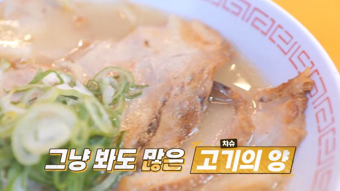 '독박투어3' 방송화면 켑처