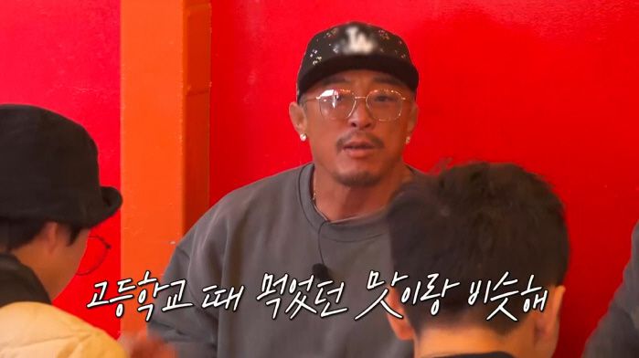 '독박투어3' 방송화면 켑처