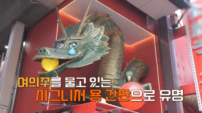 '독박투어3' 방송화면 켑처