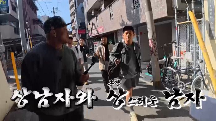 '독박투어3' 방송화면 켑처