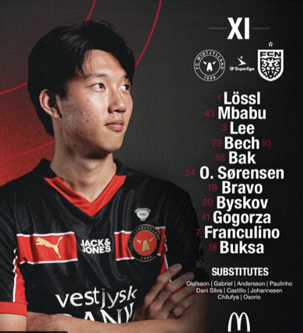 출처=미트윌란 SNS