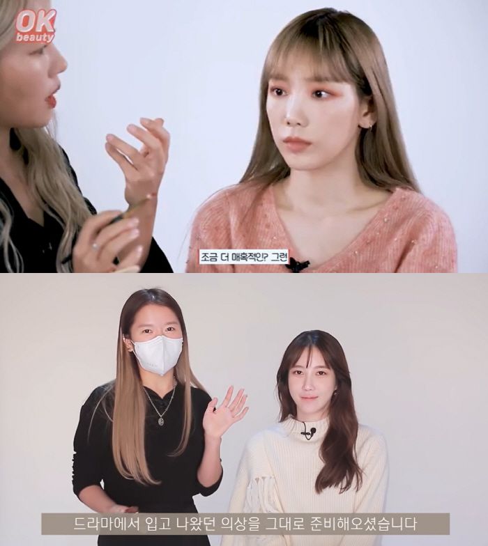 태연(위)과 이지아 담당 아티스트로 유명한 서옥. 유튜브 채널 '옥뷰티' 화면 캡처