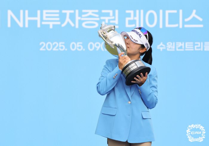 이예원 NH투자증권 레이디스 챔피언십 FR 우승 트로피