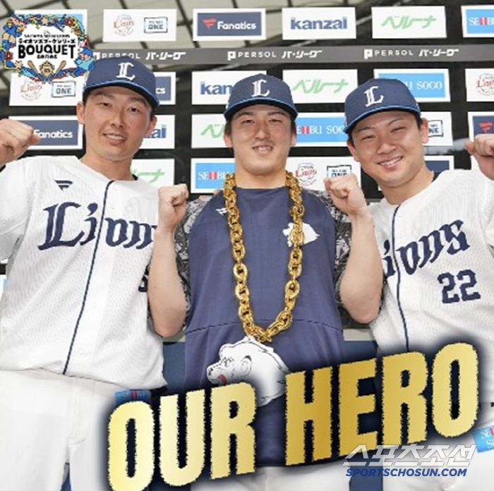 5월 11일 지바 롯데전 10대0 완승의 주역들. 왼쪽부터 겐다, 스미다, 고가. 겐다는 3안타-2타점, 선발투수 스미다는 7이닝 3안타 무실점, 고가는 2안타-2타점을 기록했다. 사진출처=세이부 라이온즈 SNS