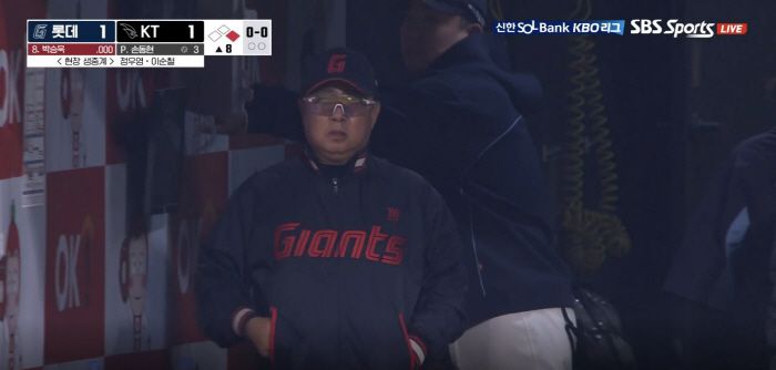 사진=SBS스포츠 방송 캡쳐