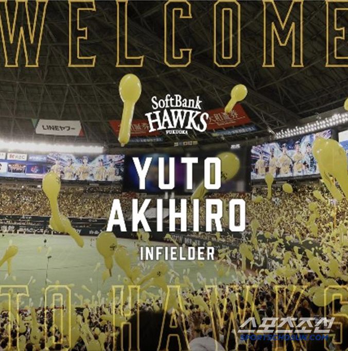 사진캡처=소프트뱅크 호크스 SNS