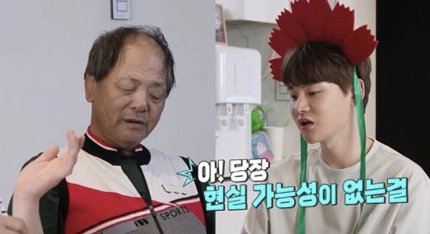 사진 출처=KBS
