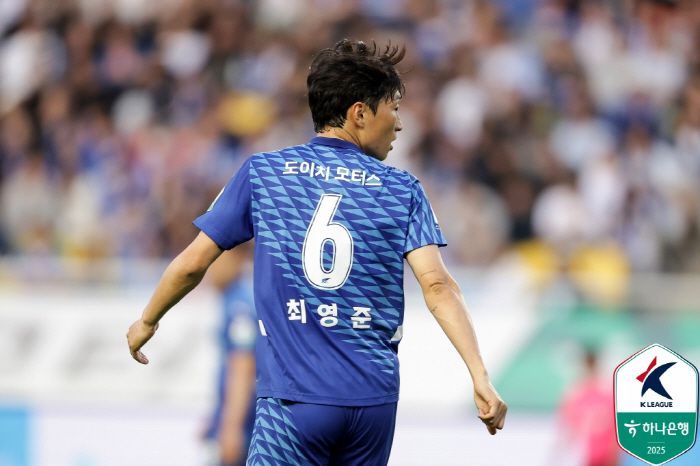 사진제공=한국프로축구연맹