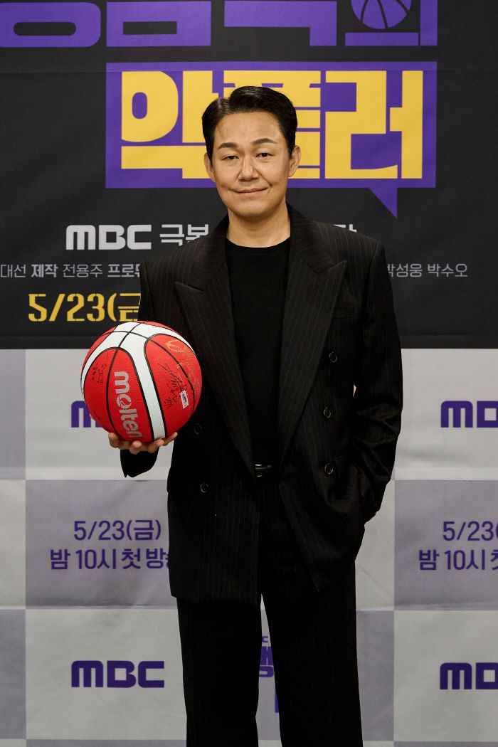 '맹감독의 악플러' 박성웅. 사진 제공=MBC