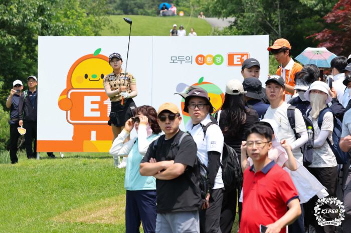 박현경 제13회 E1채리티오픈 FR 4번홀 티샷