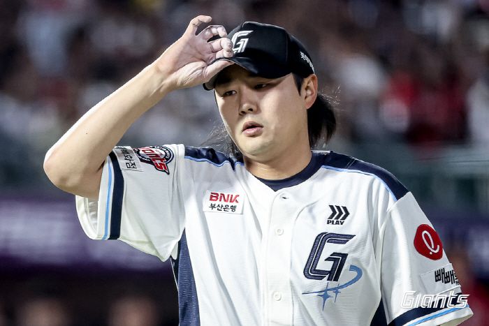 사진제공=롯데 자이언츠