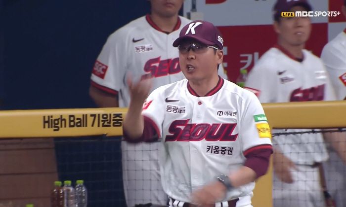 사진출처=중계화면 캡처