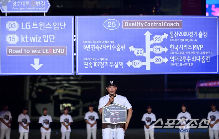 1일 수원KT위즈파크에서 열린 KIA와 KT의 경기, 경기 후 진행된 박경수의 은퇴식에서 박경수가 은퇴 소감을 전하고 있다. 수원=허상욱 기자wook@sportschosun.com/2025.06.01/