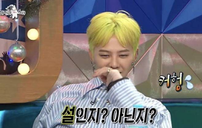 '라디오스타' 방송화면 캡처