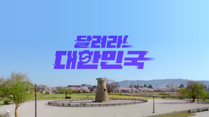 사진 제공=MBC