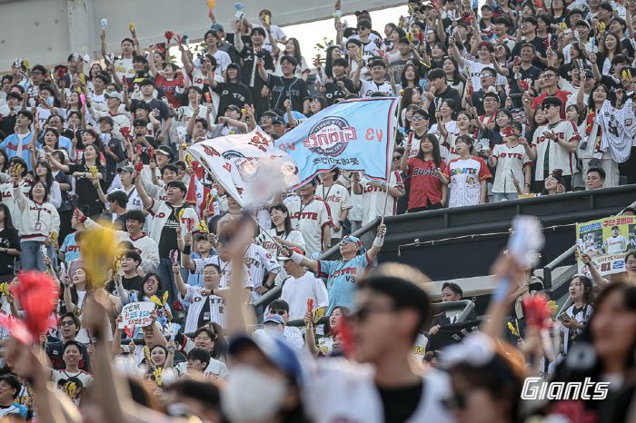 사진제공=롯데 자이언츠