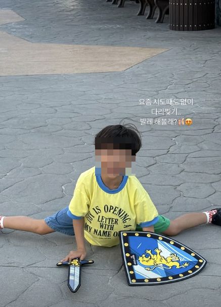 사진 출처=이시영 계정