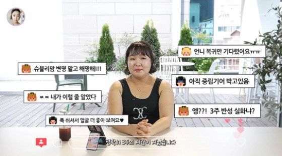 유뷰트 영상화면 캡처