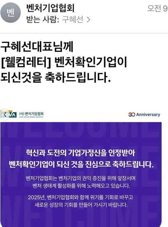 사진 출처=구혜선 SNS 계정